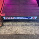 세븐일레븐 안양석수해피점 | 2026-01