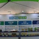 대구경북상생장터 이미지