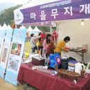 ㈜마을무지개 이미지