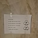 호텔티티(TT)써밋 이미지