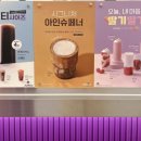더벤티구리아름