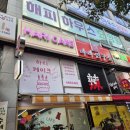 화성 반월동 주문제작 하리케이크 후기