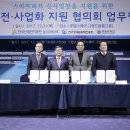 산업단지공단 경기지역본부 이미지