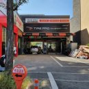 타이어프로 테크노밸리점 이미지