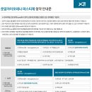 ㈜지에스 건축사사무소 이미지