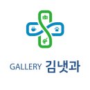김냇과 이미지