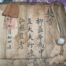 22세 익화 할아버님 이미지