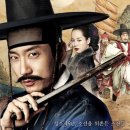 ‘조선 명탐정: 각시투구꽃의 비밀’ 줄거리, 결말 분석, 후기 및 평가