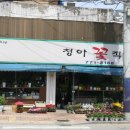 대영이용원 이미지