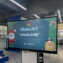 창의톡톡 미술나라 | [도서관 글라스아트 도어벨 만들기 후기] 초등학생 겨울방학 체험 수업 - 창의력+감성 미술 클래스