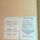 별내리는 펜션 | 엠티 오티 장보기 와캠핑 마트앱, 대성리 독채펜션 별내리는펜션