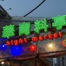 부림생오리