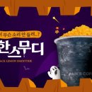 빽다방 압구정로데오점