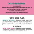 박물관문화향연 Daum카페