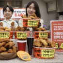 큰통치킨 - 천안시 동남구 터미널8길 11 | 큰통치킨