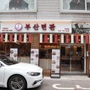 지에스25 부산부평점 이미지