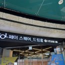 가족뮤지컬 <슈퍼거북 슈퍼토끼> - 전주 | 슈퍼거북 슈퍼토끼 가족뮤지컬 후기｜아이랑 보기 좋은 아동극