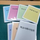 백경종합인쇄