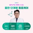 플란일산 | 플란일산후기 통증을 줄이는 방법을 선택하세요