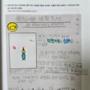 빛누리초등학교 이미지