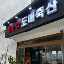 장안축산 | 부산 정관 맛집 고기집 기장 정관 맛집 한우 한우랑 도매축산