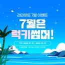 라인아트의원 이미지