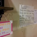 주식회사조은사람