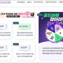 신신메디칼약국 | &#39;파마시코리아 2023&#39; 약국가 화제...1억 상금 이벤트 풍성