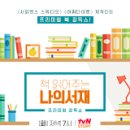 광인문화사