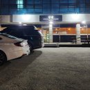 퓨전술집 심술 이미지