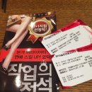 미정뷔페 이미지