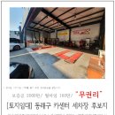 부산시민부동산공인중개사사무소 이미지