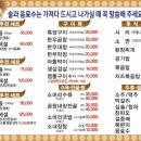 횡성한우, 생삼겹살 이미지