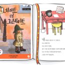 그레이트작은도서관 이미지