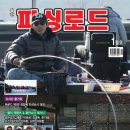 (주)국제윤성