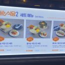 성수완당 갤러리아백화점 명품관WEST점