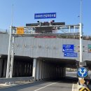 원동지하차도 이미지