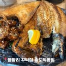 제육폭식인천 | [인천/송도 맛집] 깔끔한 갓성비 모둠생선구이 제육도 맛도리 "을왕리 꾸덕집 송도직영점" 솔직후기