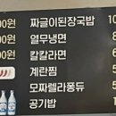 석이네쪽갈비