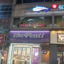 더벤티연수선학점
