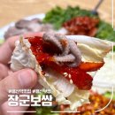 마늘장군보쌈 | 용산 맛집 장군보쌈, 모둠보쌈 후기