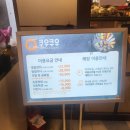 (내돈내산) 쿠우쿠우 향남점 방문후기! (전 메뉴 사진 있어요!!)