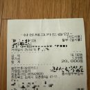 콩사랑뚜부장수 이미지