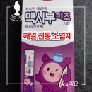 진영큐어 이미지