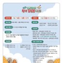 웰빙독서논술