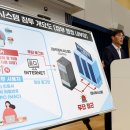 온시스템 이미지