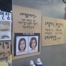 미모미장