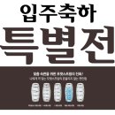 (협력업체)(침대,가구) 포켓스프링 15년 무상as보장되는 침대 (흔들리지 않은 편안함 시몬스침대 포항장량점(054-249-2777) 이미지