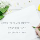 다온에듀 이미지