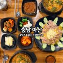 민속흑염소 네이버블로그
